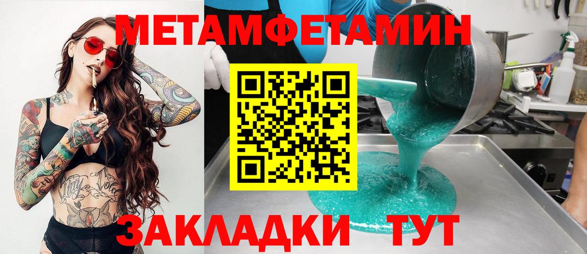 Амфетамин 97% Лысьва