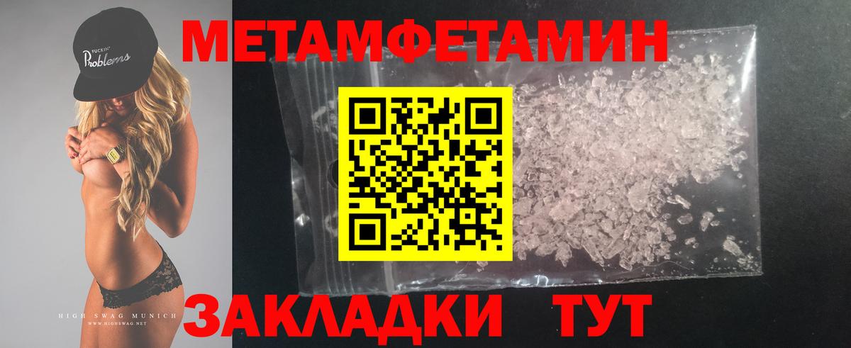 АМФЕТАМИН  Вход с VPN  Лысьва  Amphetamine VHQ 