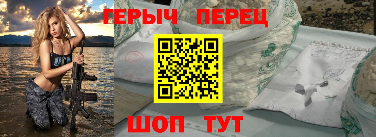 Героин гречка  ГЕРОИН  Лысьва  Вход с VPN 