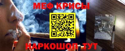 соль курить ск Шебекино