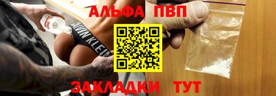 не бодяженный Шелехов