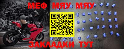 соль курить ск Шебекино
