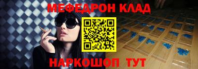 кокаин премиум Шахты