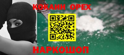 не бодяженный Шелехов