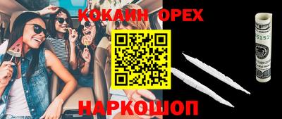 не бодяженный Шелехов