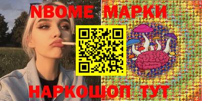 соль курить ск Шебекино