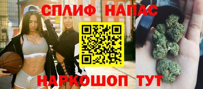 не бодяженный Шелехов