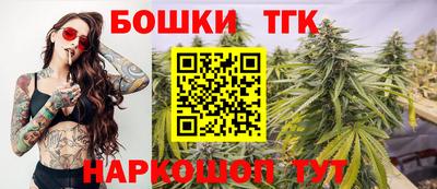 не бодяженный Шелехов