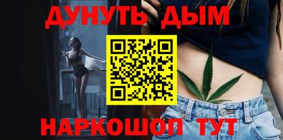 соль курить ск Шебекино