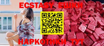 соль курить ск Шебекино