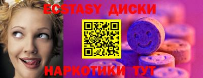 кокаин премиум Шахты
