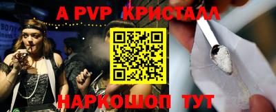 не бодяженный Шелехов