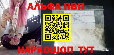 кокаин премиум Шахты