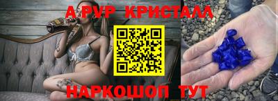 кокаин премиум Шахты