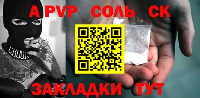 не бодяженный Шелехов