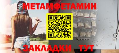 соль курить ск Шебекино