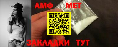 соль курить ск Шебекино