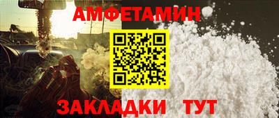 соль курить ск Шебекино