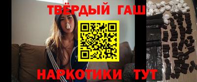 кокаин премиум Шахты