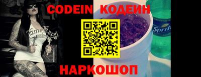 соль курить ск Шебекино