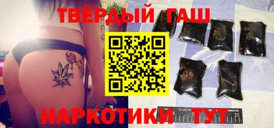 соль курить ск Шебекино