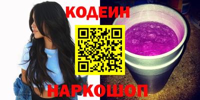 кокаин премиум Шахты