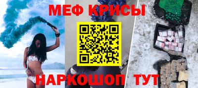 соль курить ск Шебекино