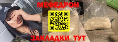 не бодяженный Шелехов