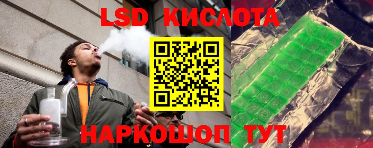 ЛСД экстази ecstasy  Лсд 25 экстази кислота  Вход с VPN  Лысьва 