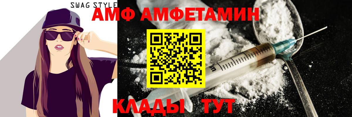 Лысьва  МЕТАМФЕТАМИН пудра  Вход с VPN 