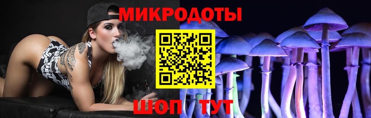 Галлюциногенные грибы мухоморы  Галлюциногенные грибы Psilocybine cubensis  Лысьва  Вход с VPN 
