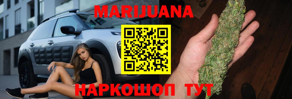 Конопля OG Kush  Вход с VPN  Канабис конопля  Лысьва  МАРИХУАНА ГИДРОПОН 